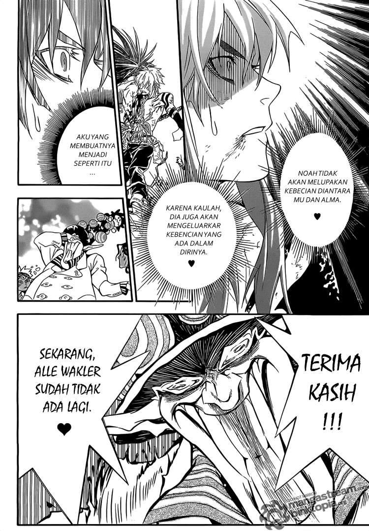 D Gray Man