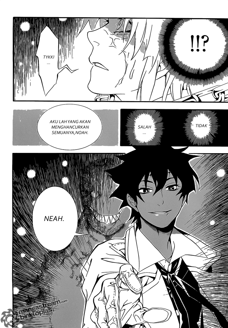 D Gray Man