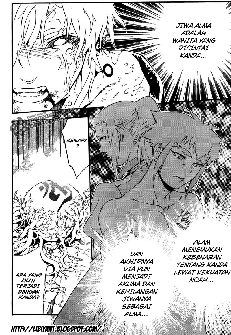 D Gray Man