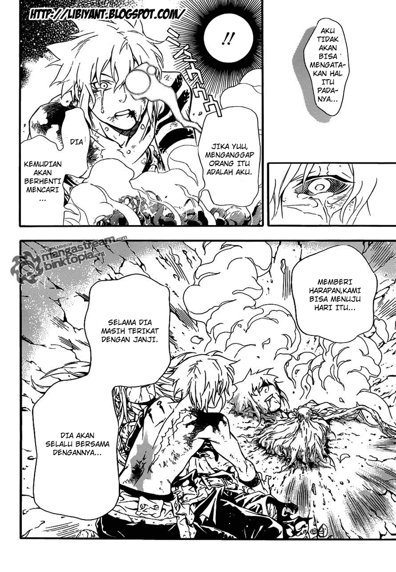 D Gray Man