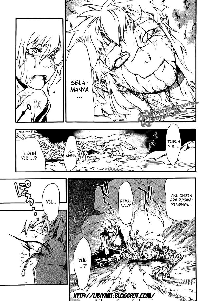 D Gray Man