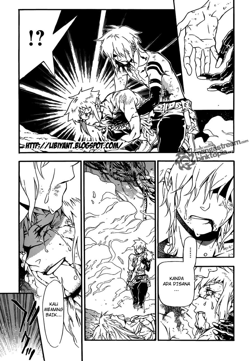 D Gray Man