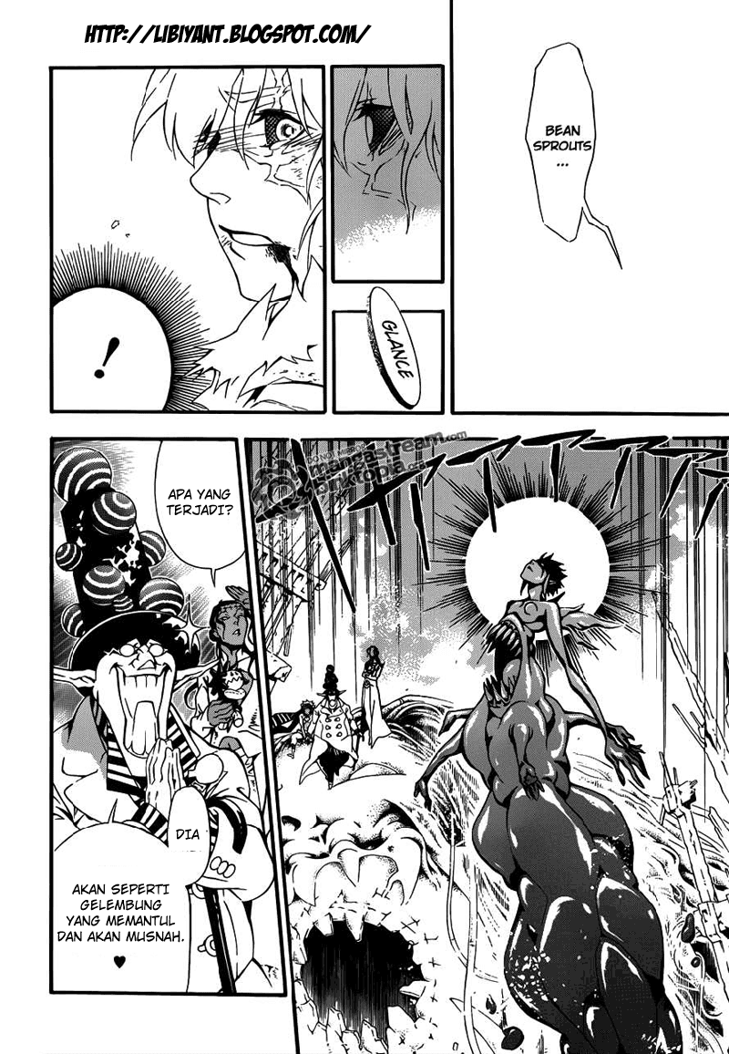 D Gray Man