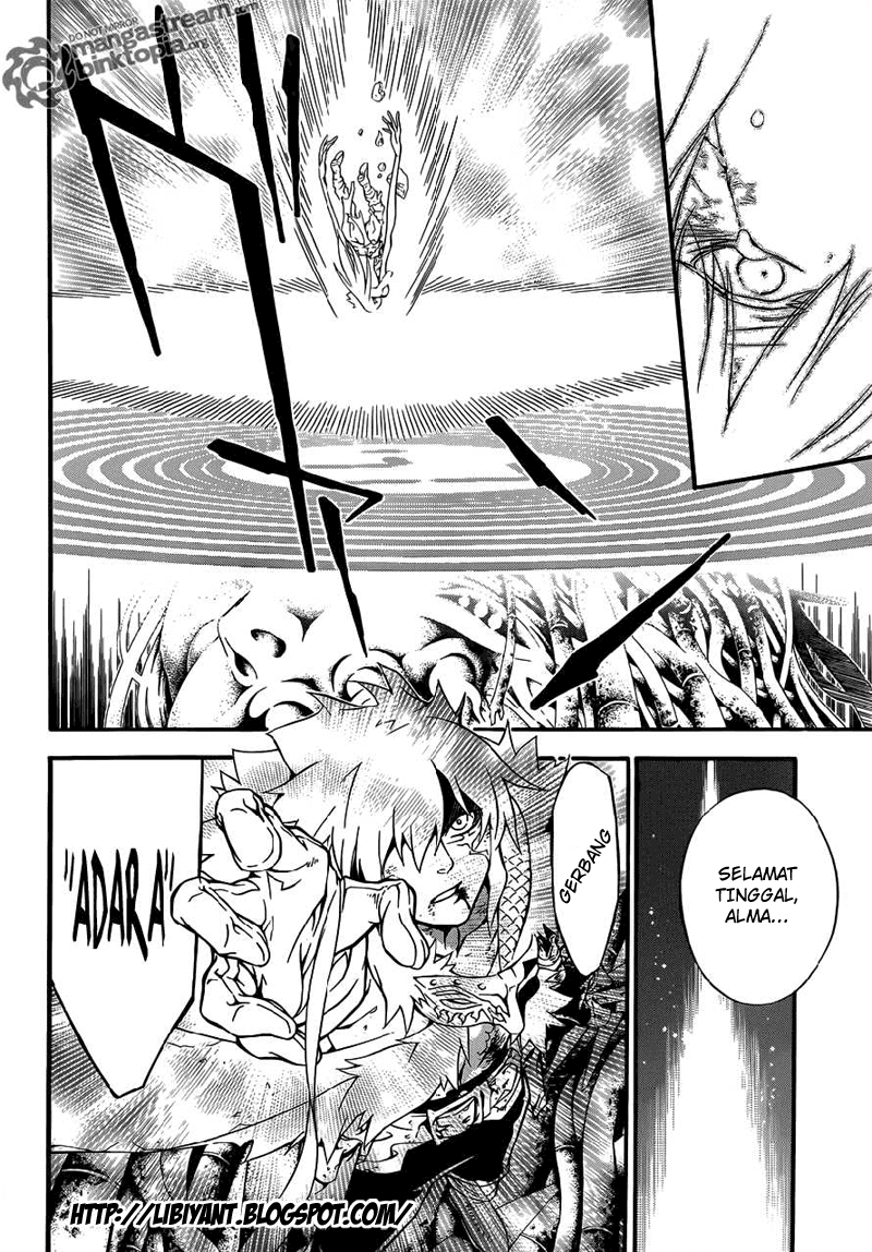 D Gray Man