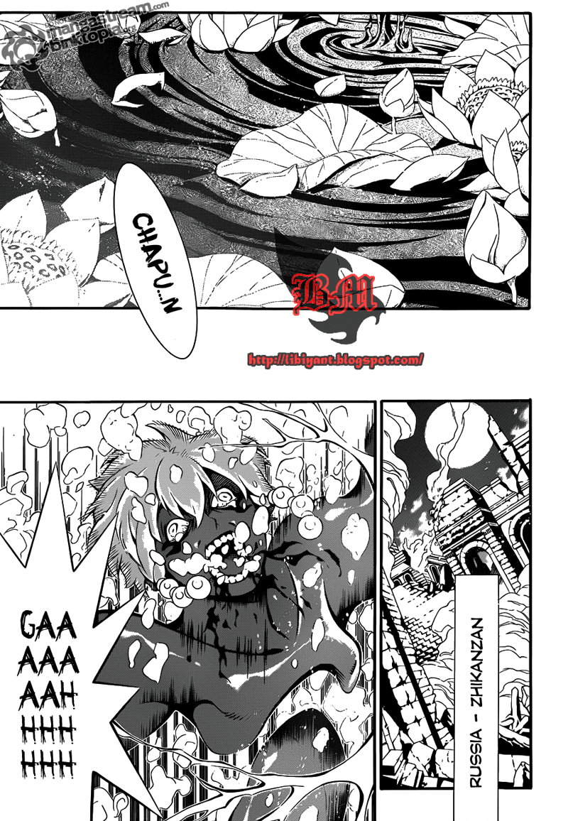D Gray Man