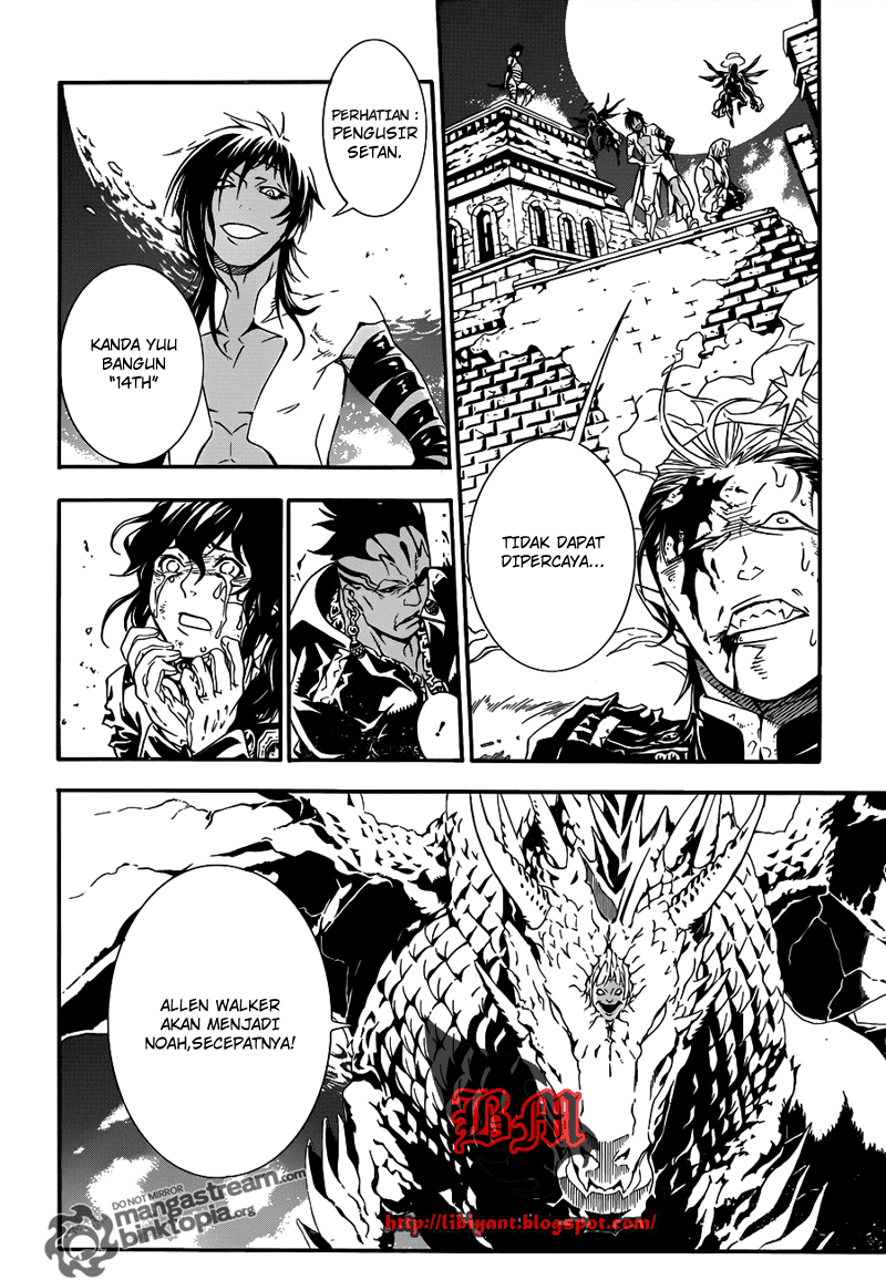 D Gray Man