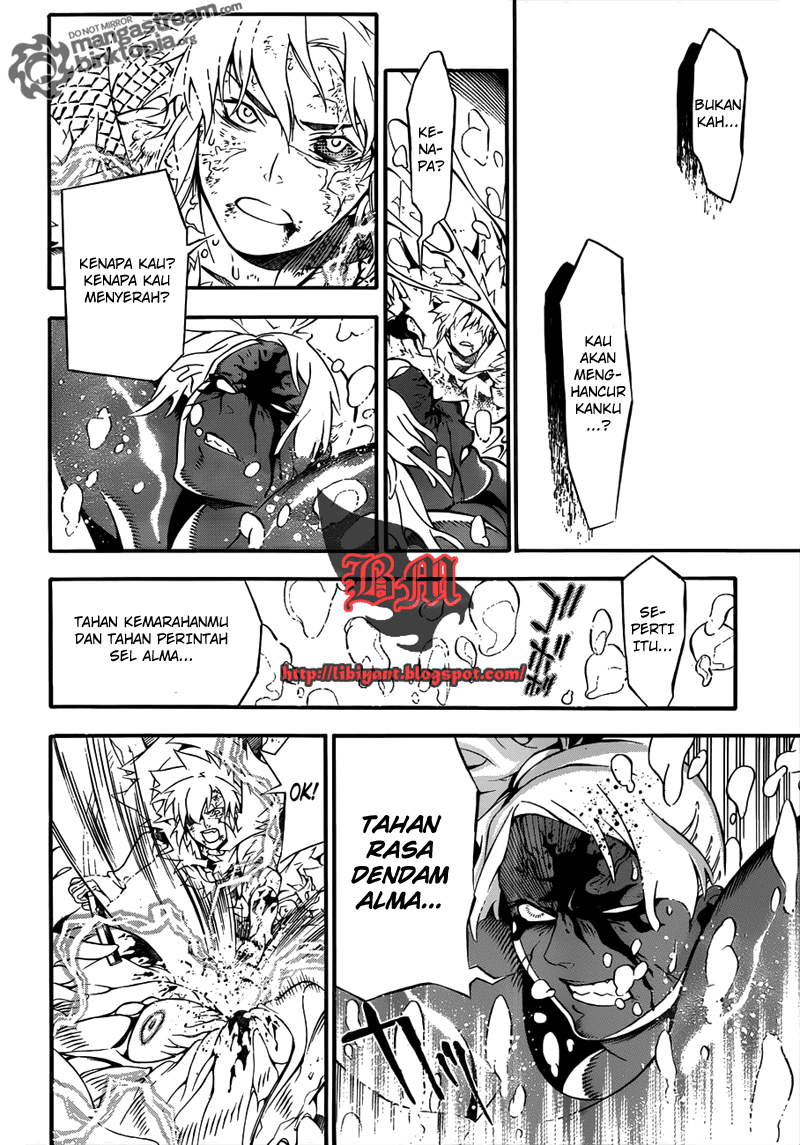 D Gray Man