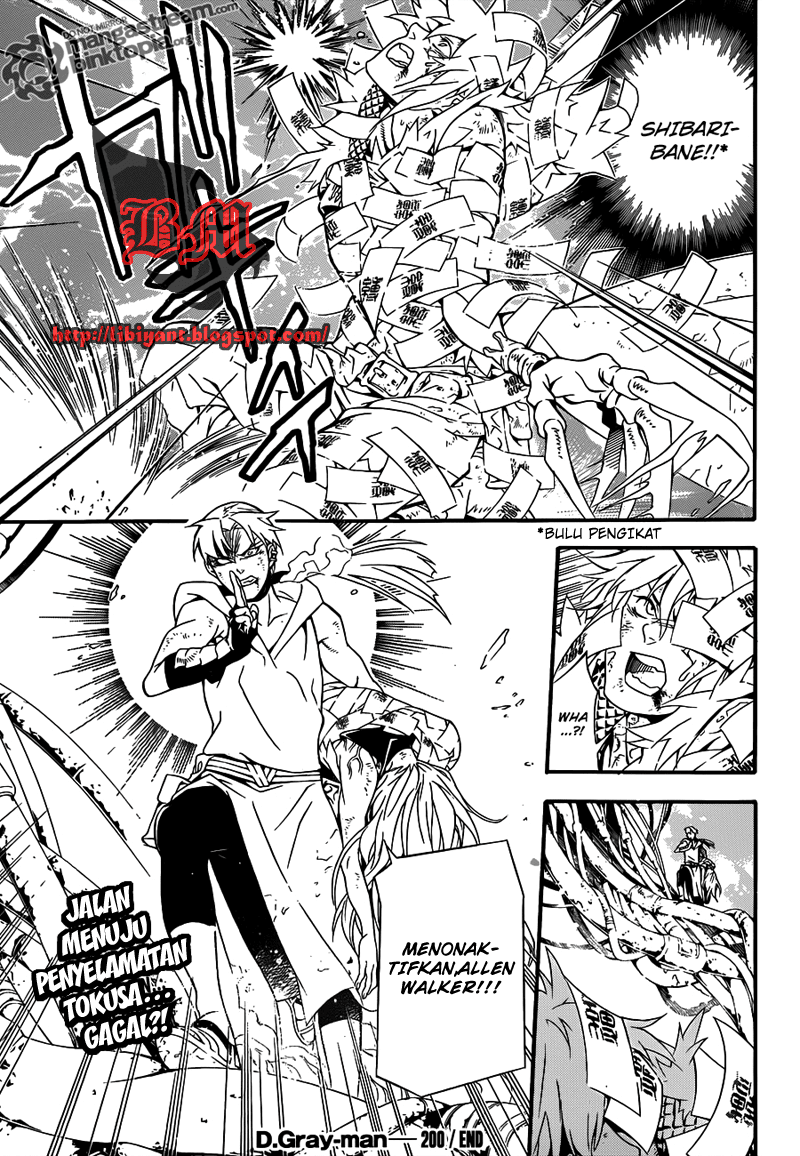 D Gray Man