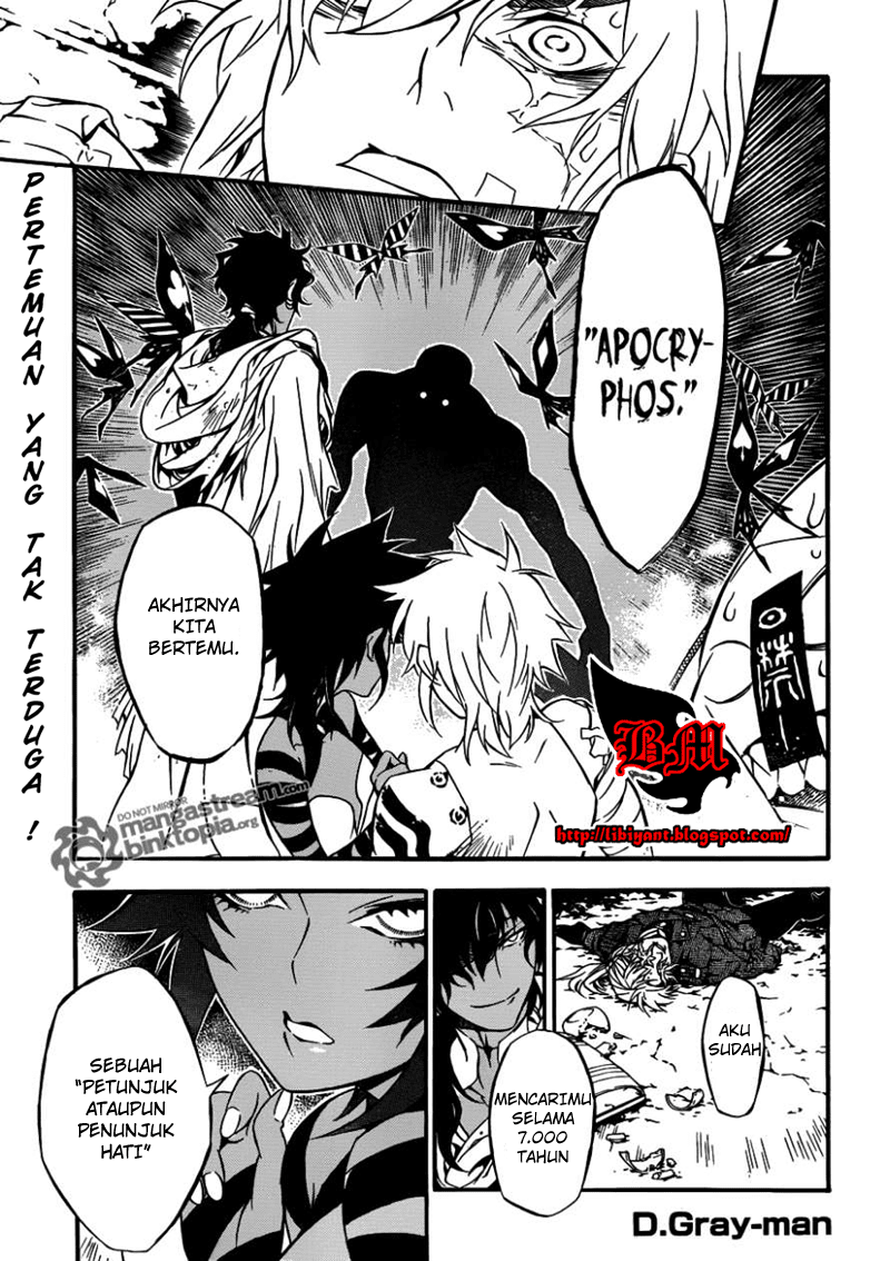 D Gray Man