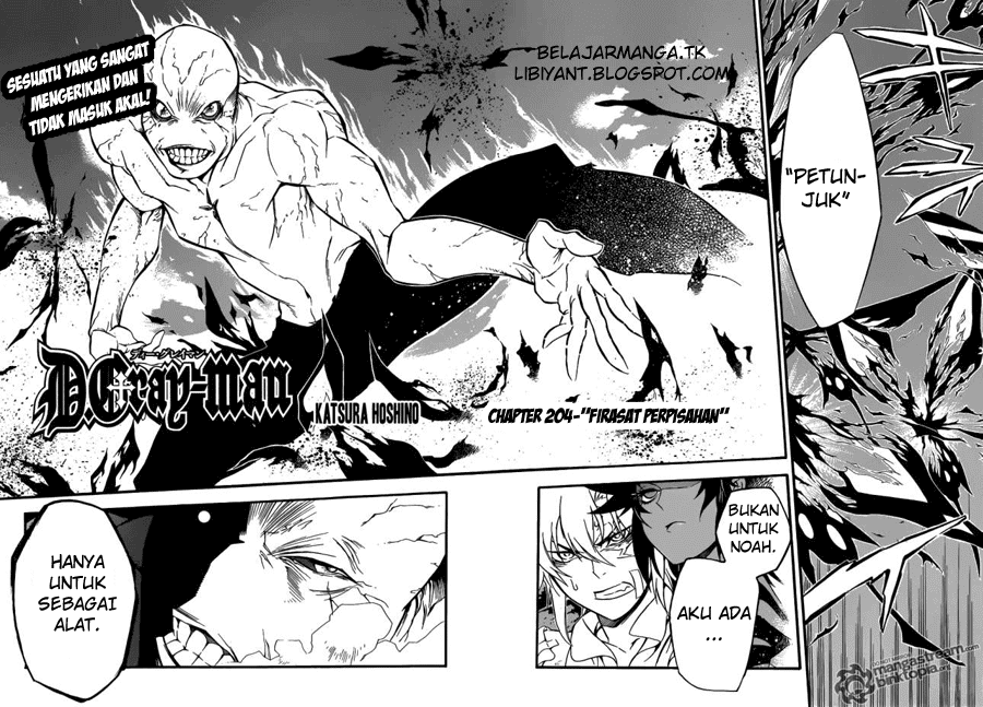 D Gray Man