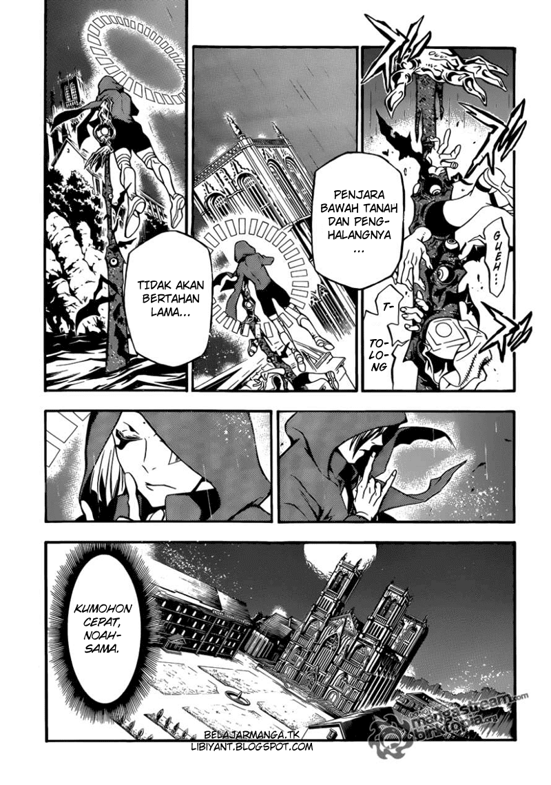 D Gray Man