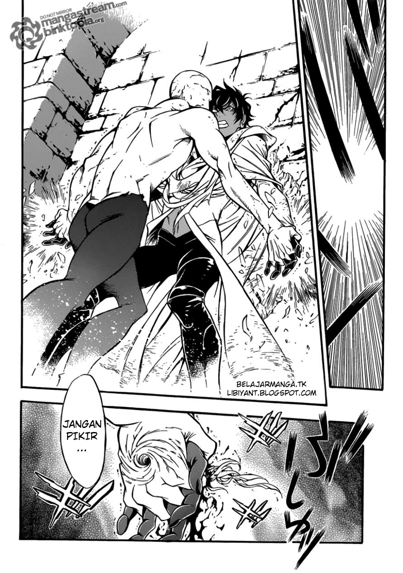 D Gray Man