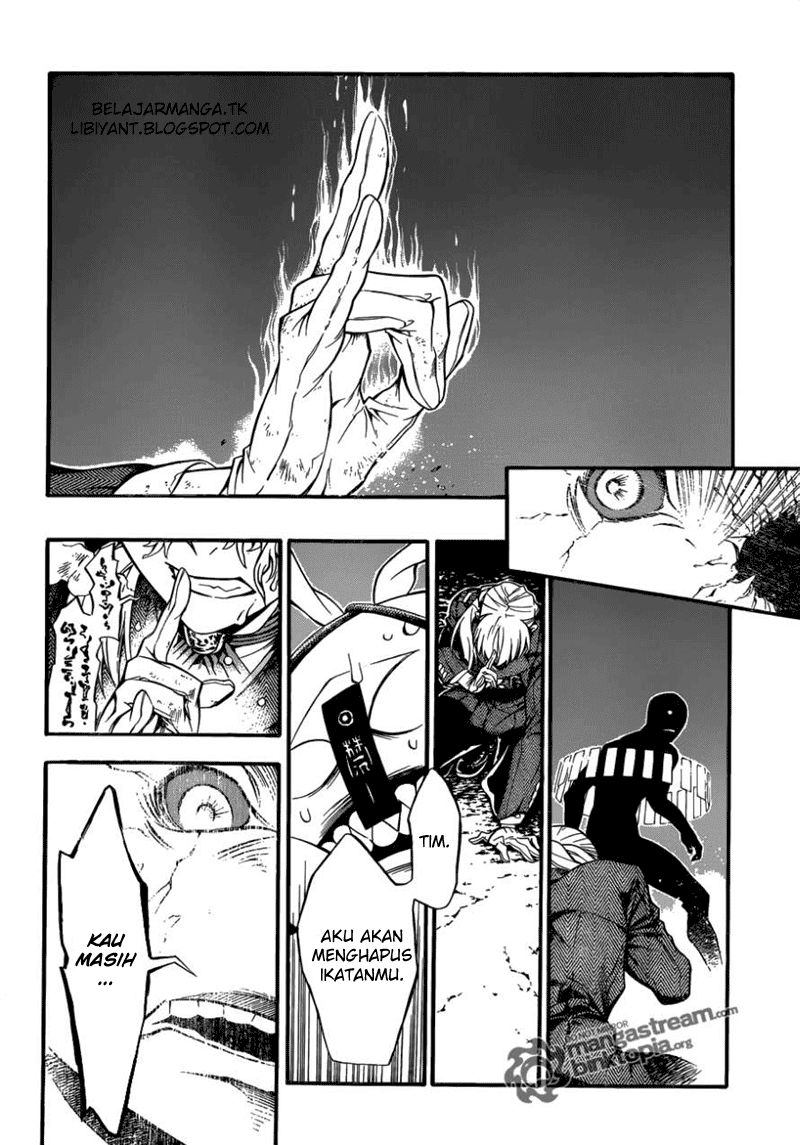 D Gray Man