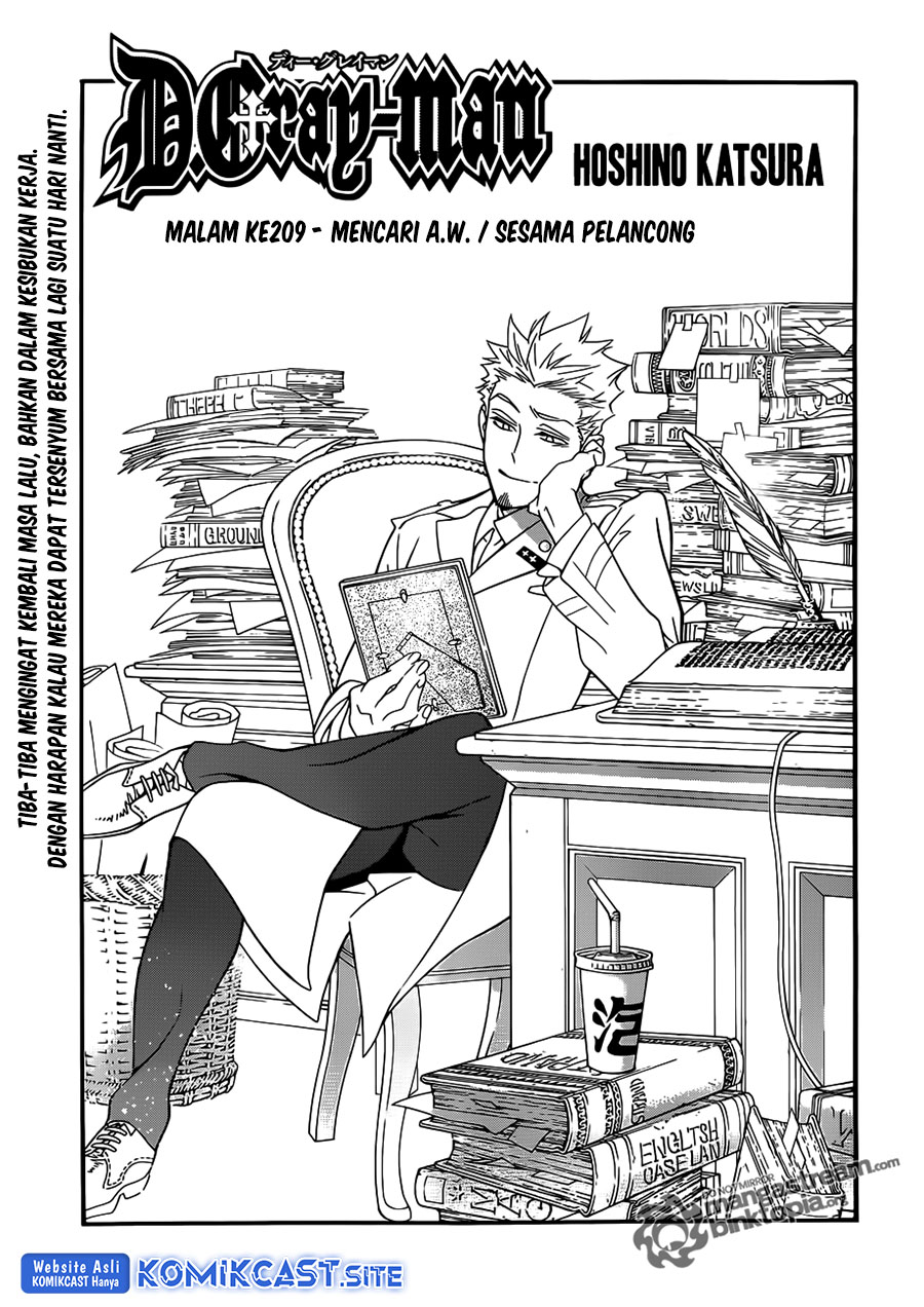 D Gray Man