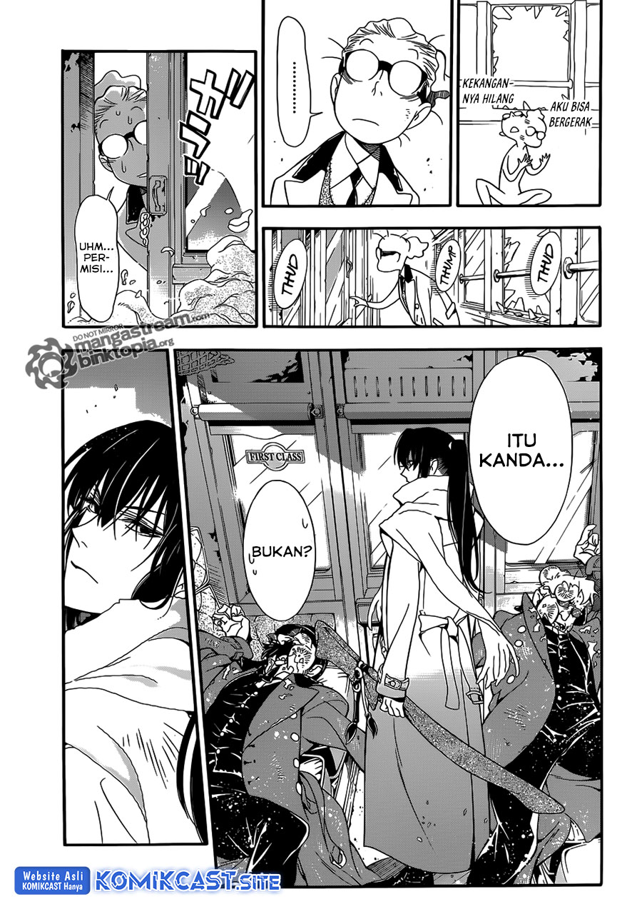 D Gray Man