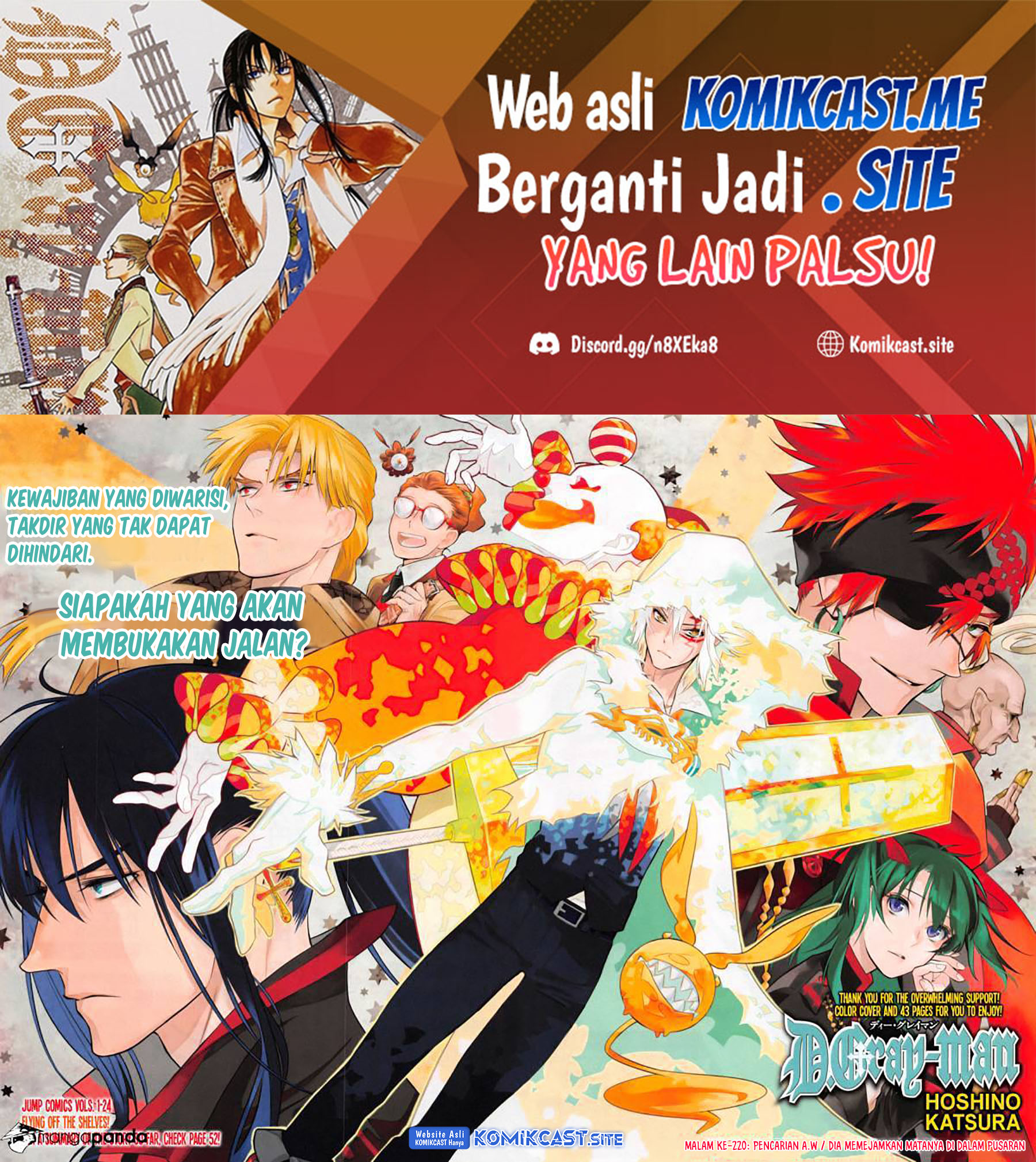 D Gray Man