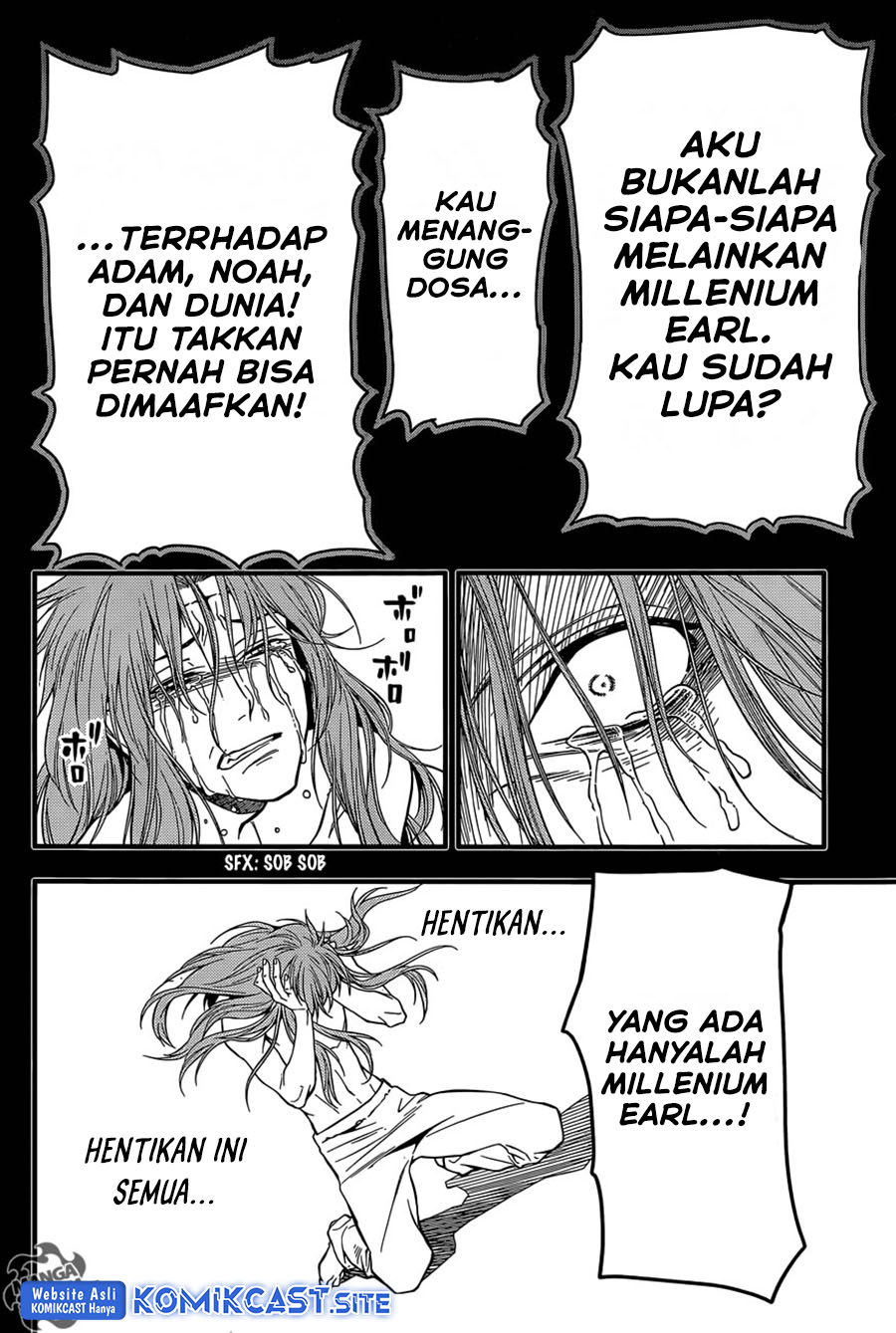 D Gray Man