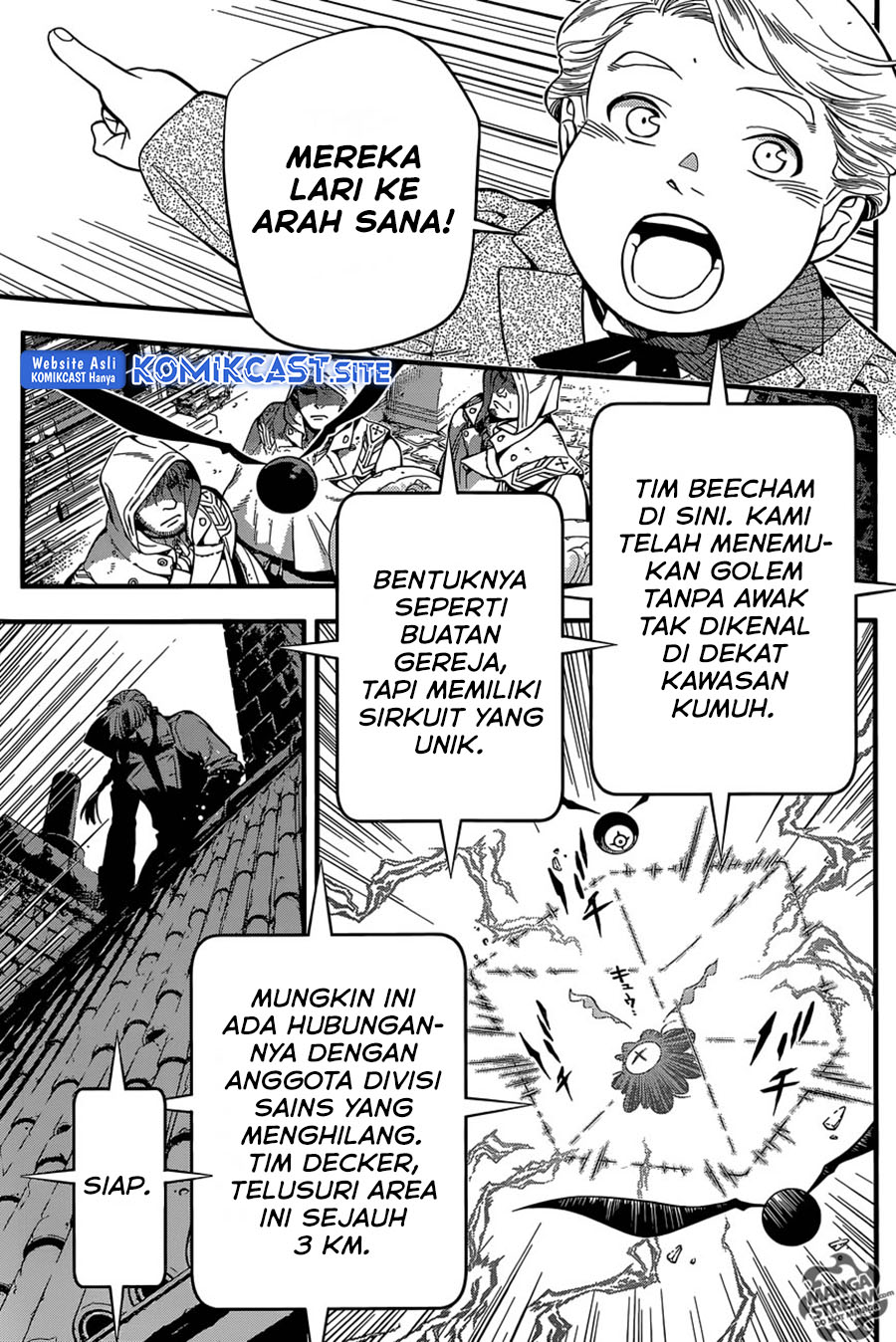 D Gray Man