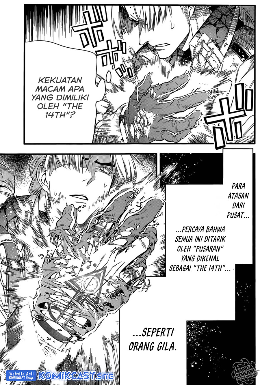 D Gray Man