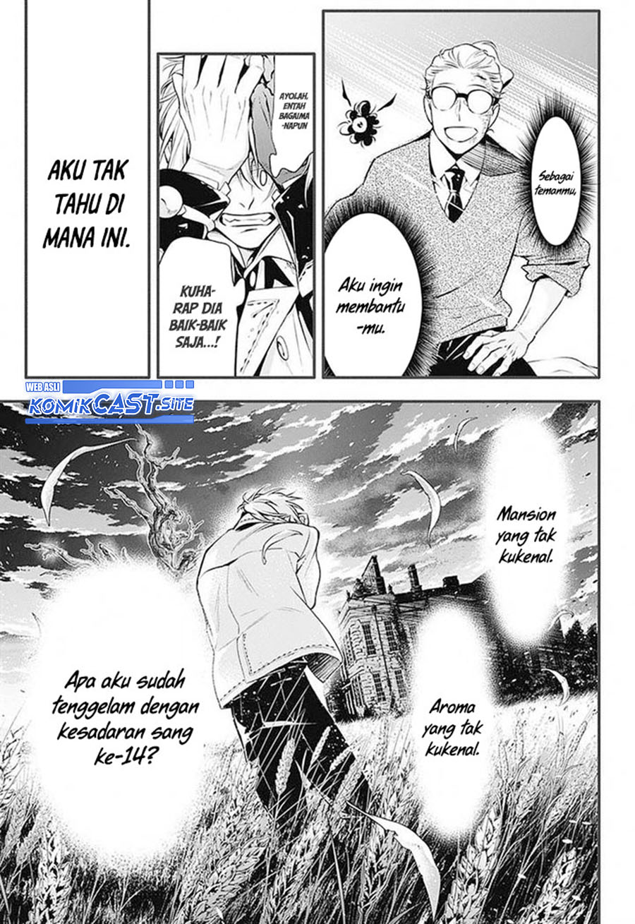 D Gray Man
