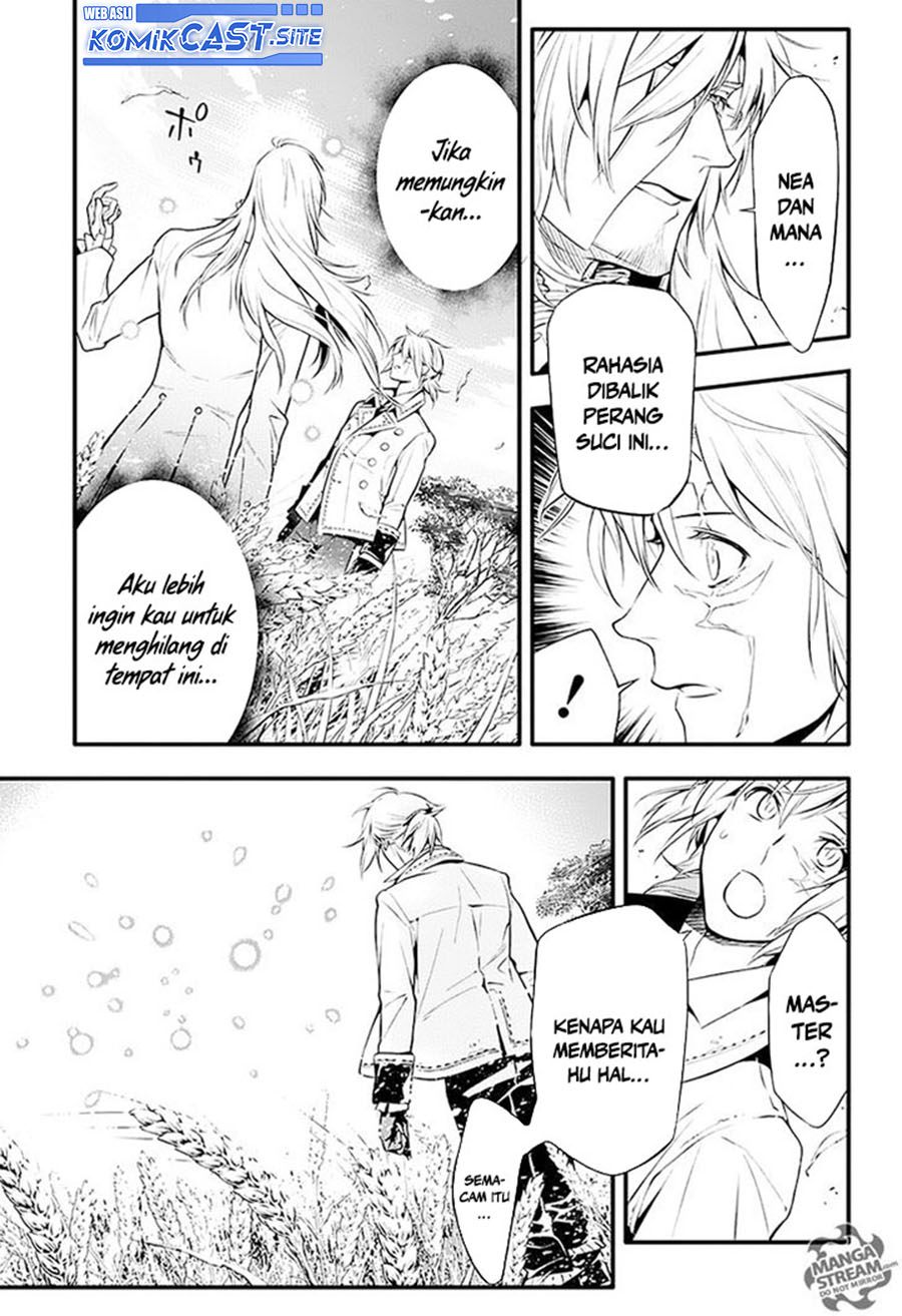 D Gray Man
