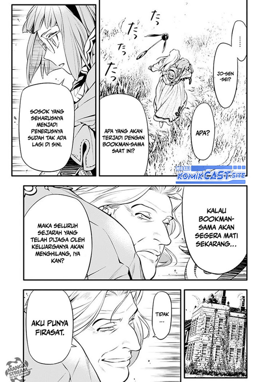 D Gray Man