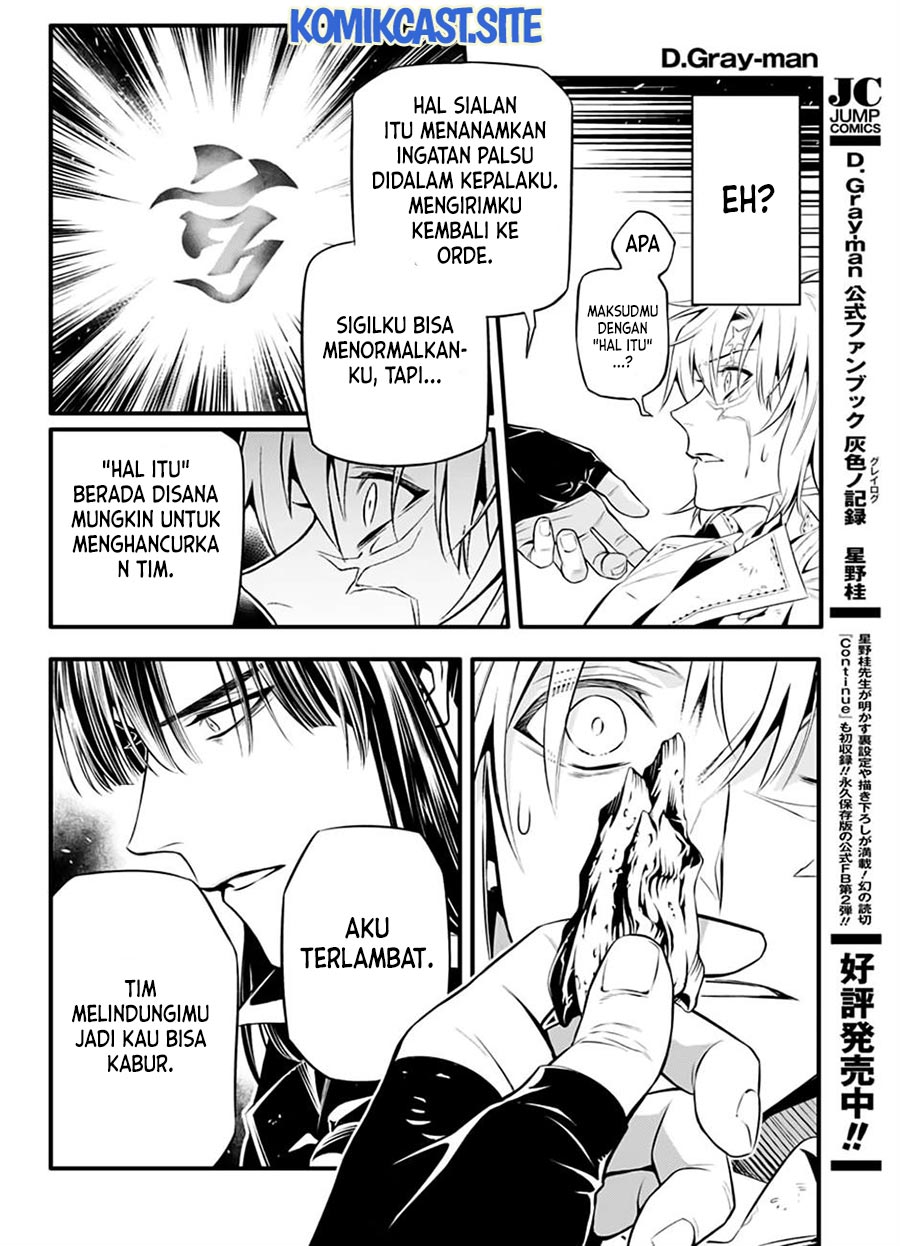 D Gray Man