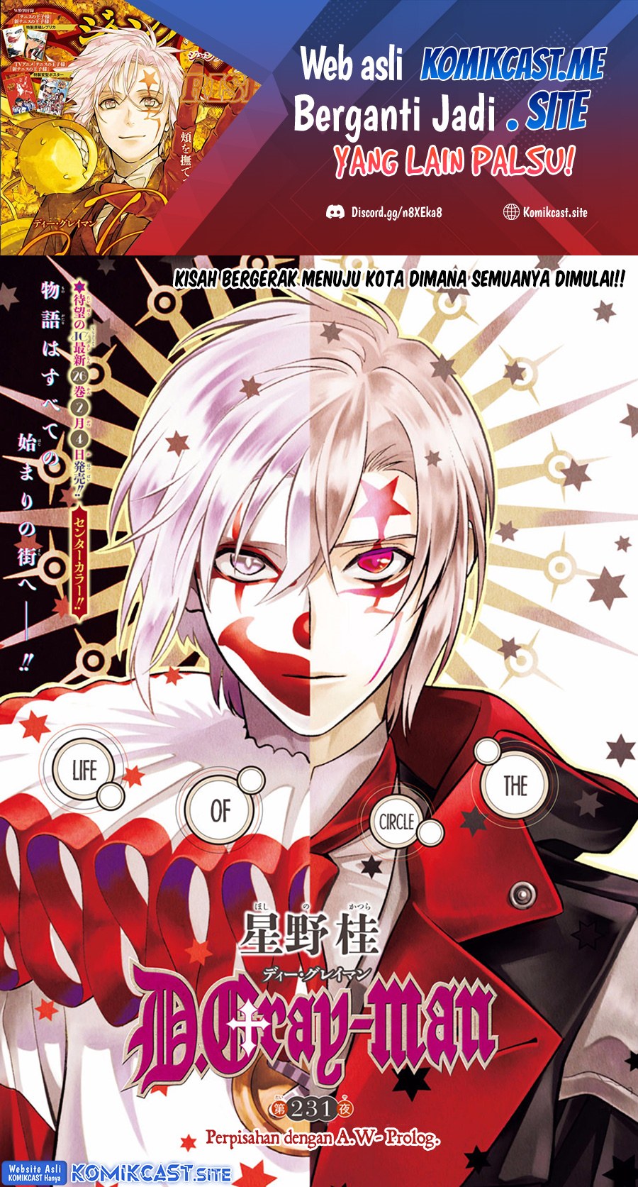 D Gray Man