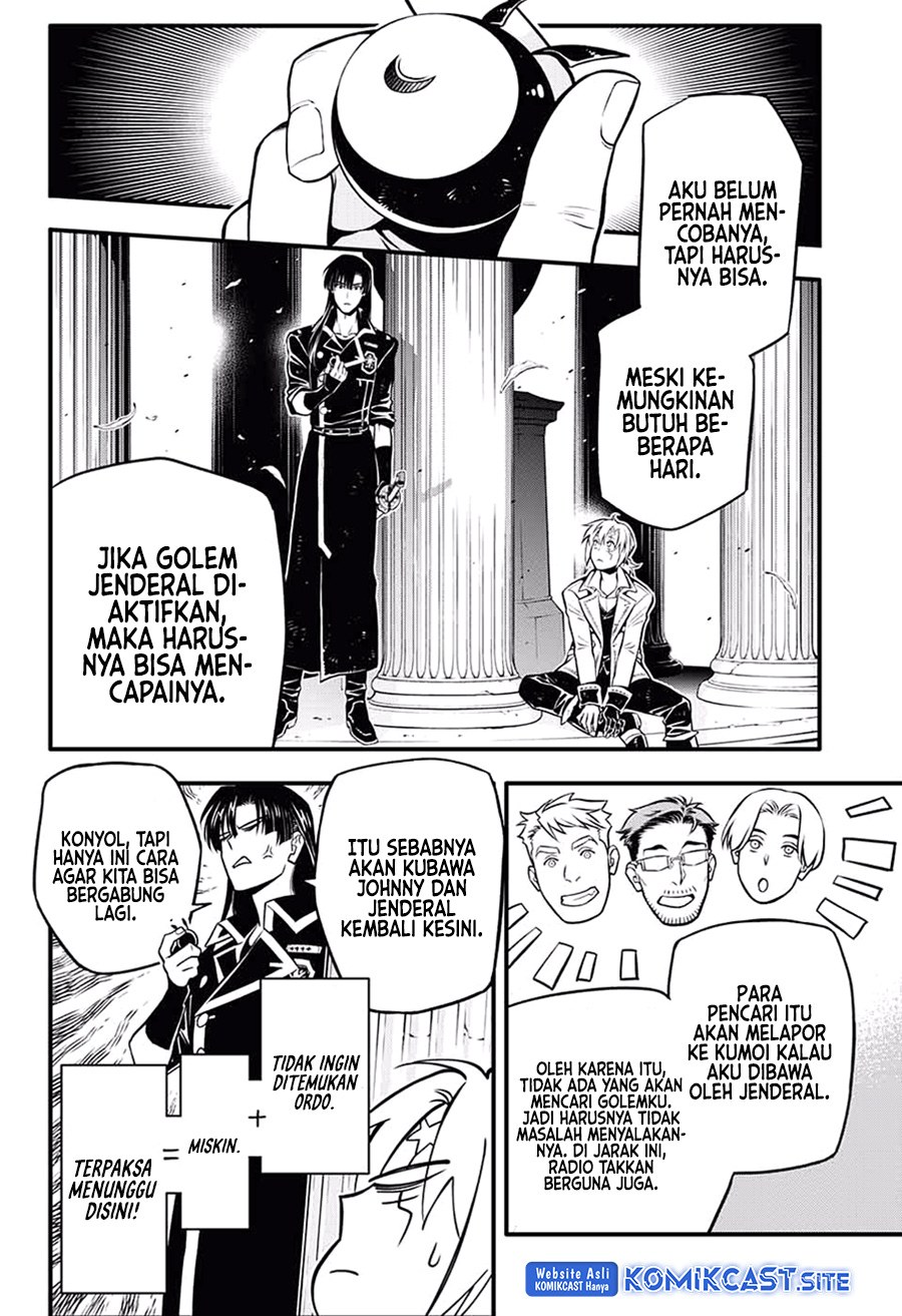 D Gray Man