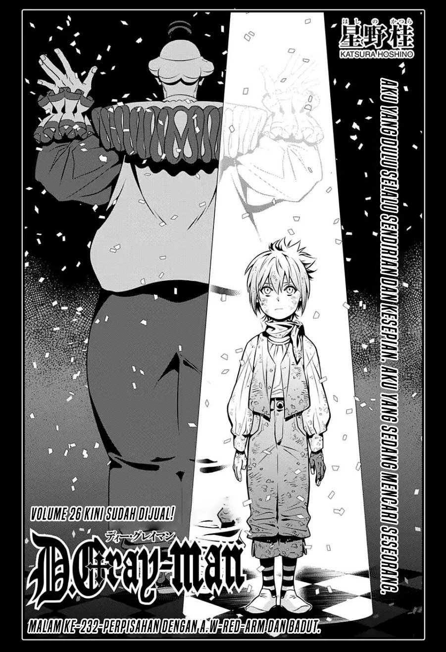 D Gray Man