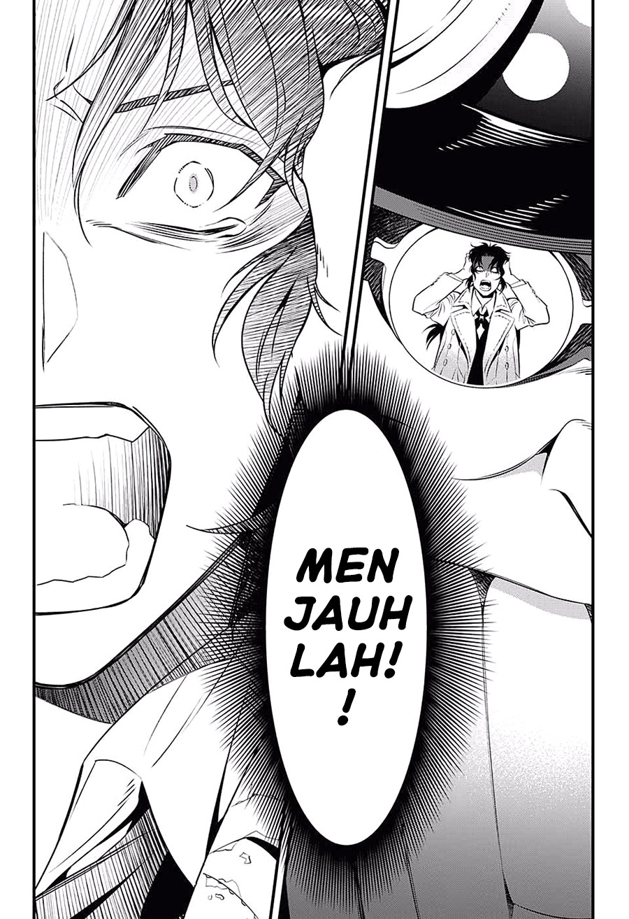 D Gray Man