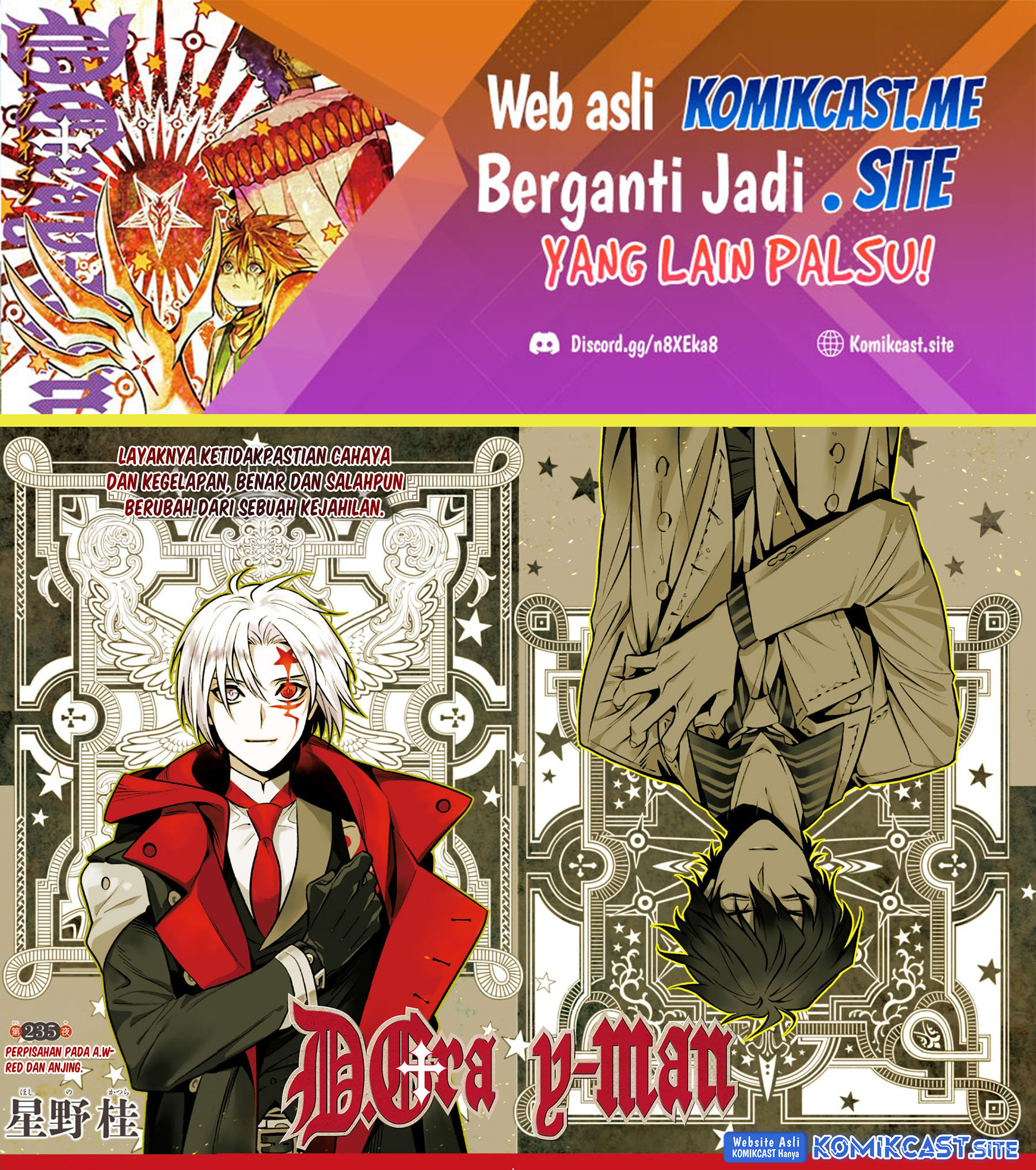 D Gray Man