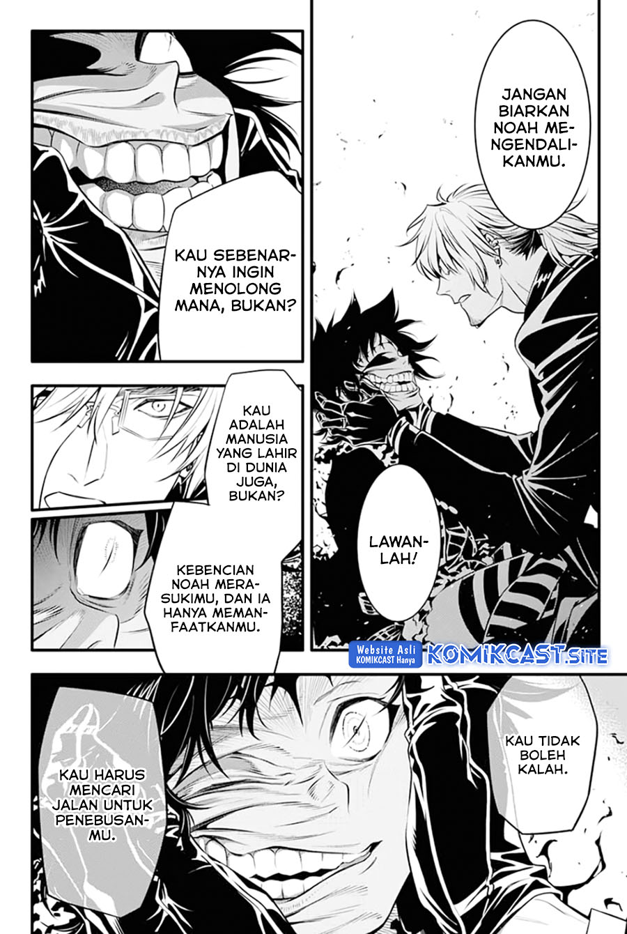D Gray Man