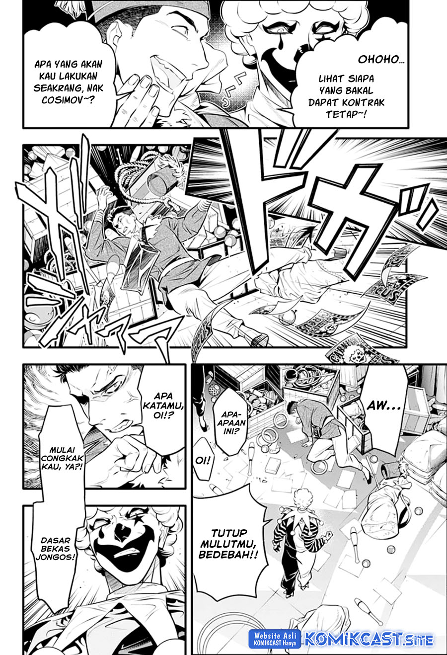D Gray Man