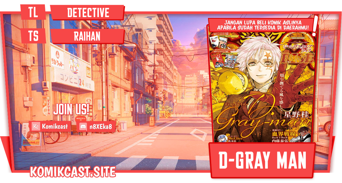 D Gray Man