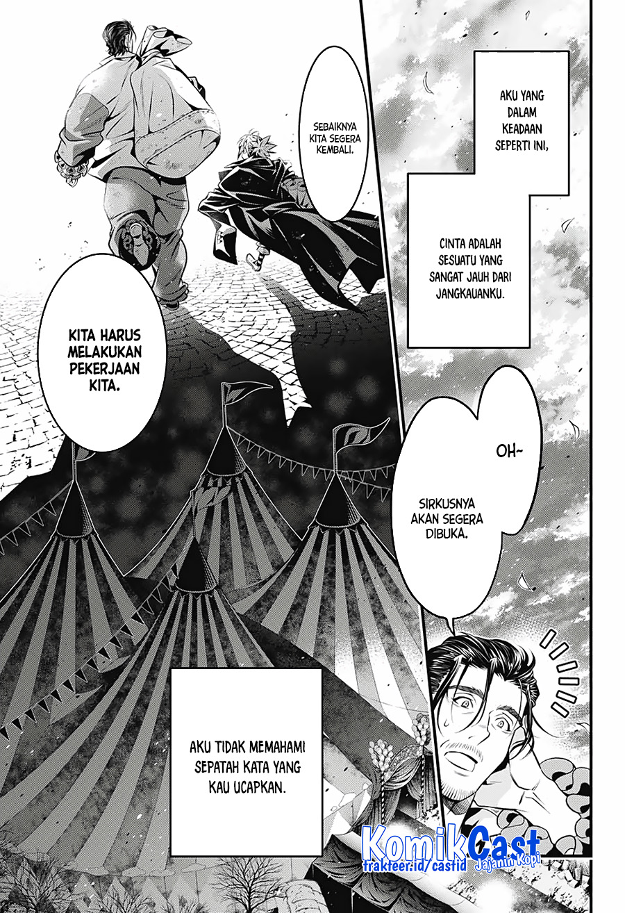 D Gray Man