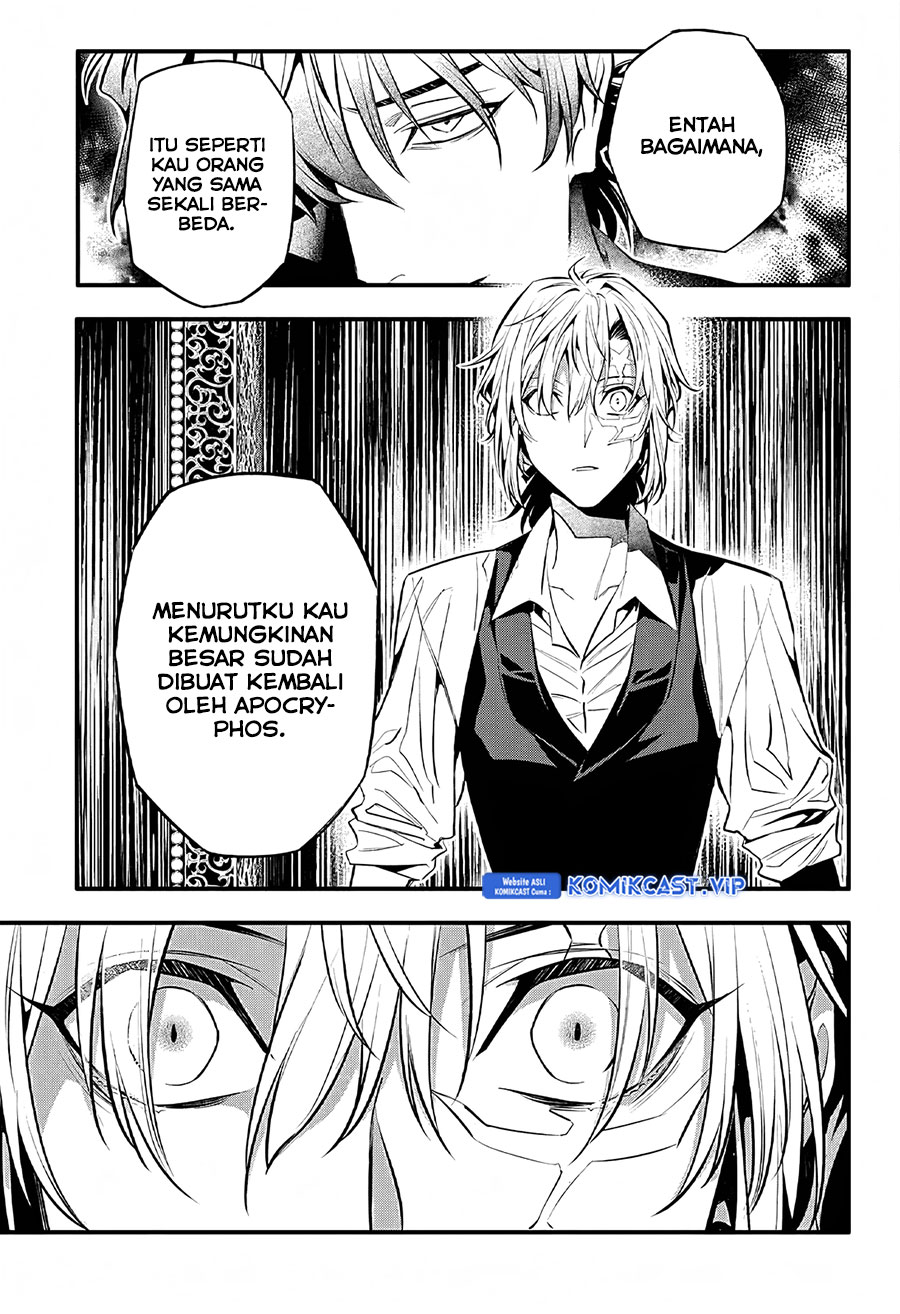 D Gray Man