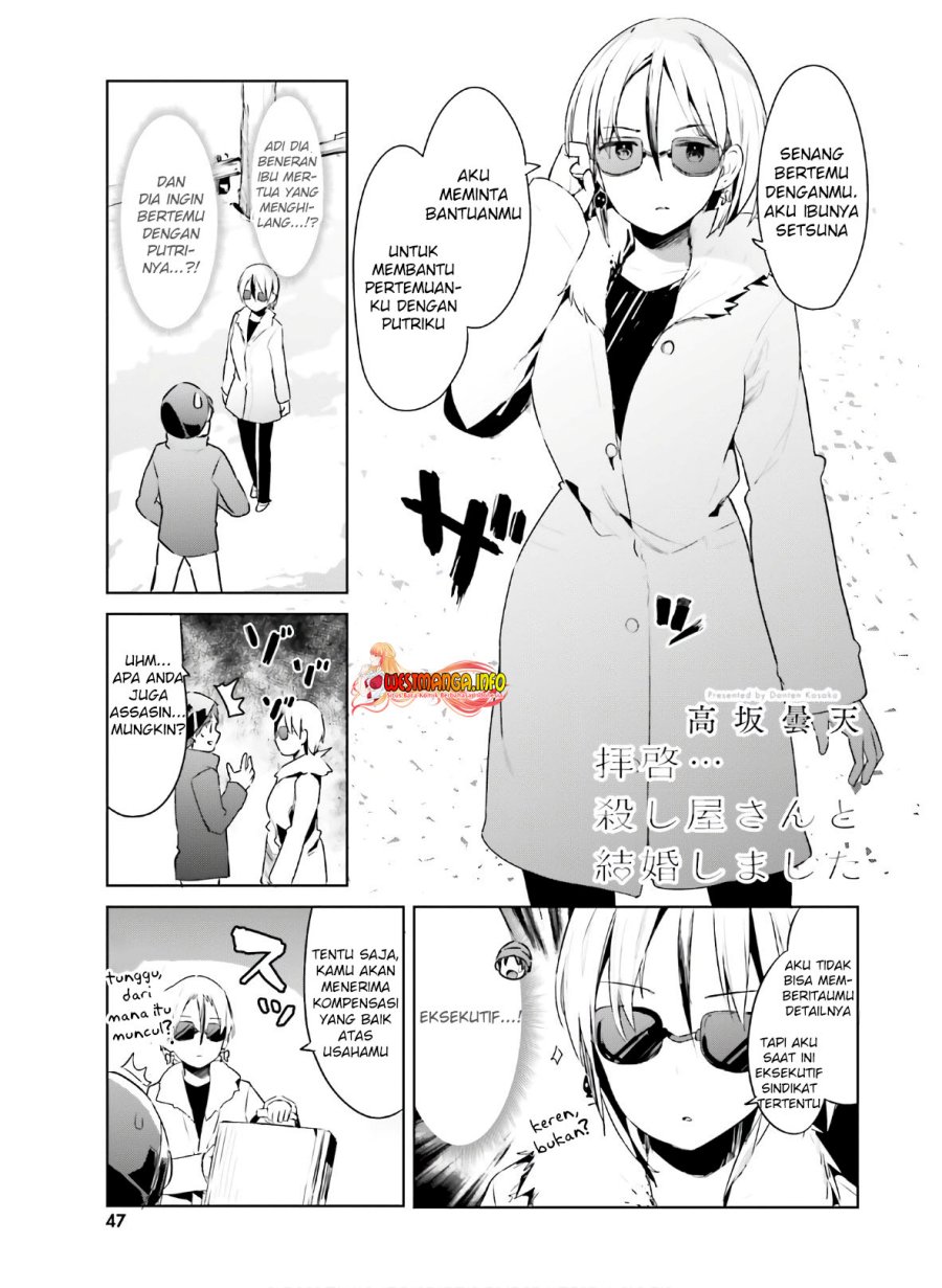 Dear Sir… Married to a Killer