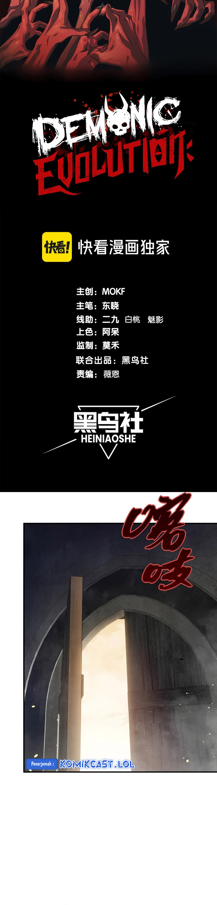 Demon Evolution