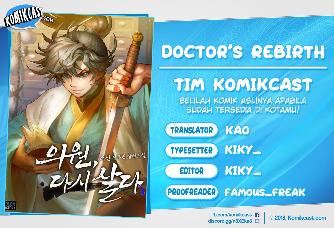 Doctor’s Rebirth