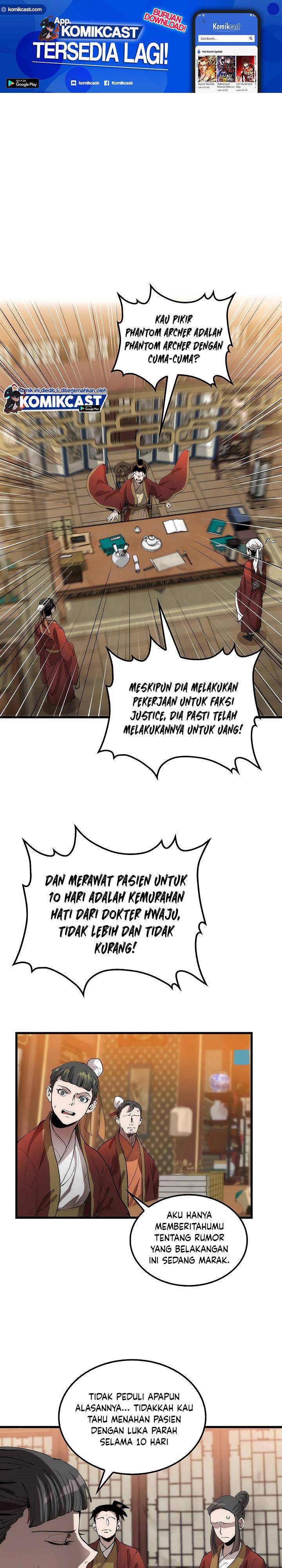 Doctor’s Rebirth