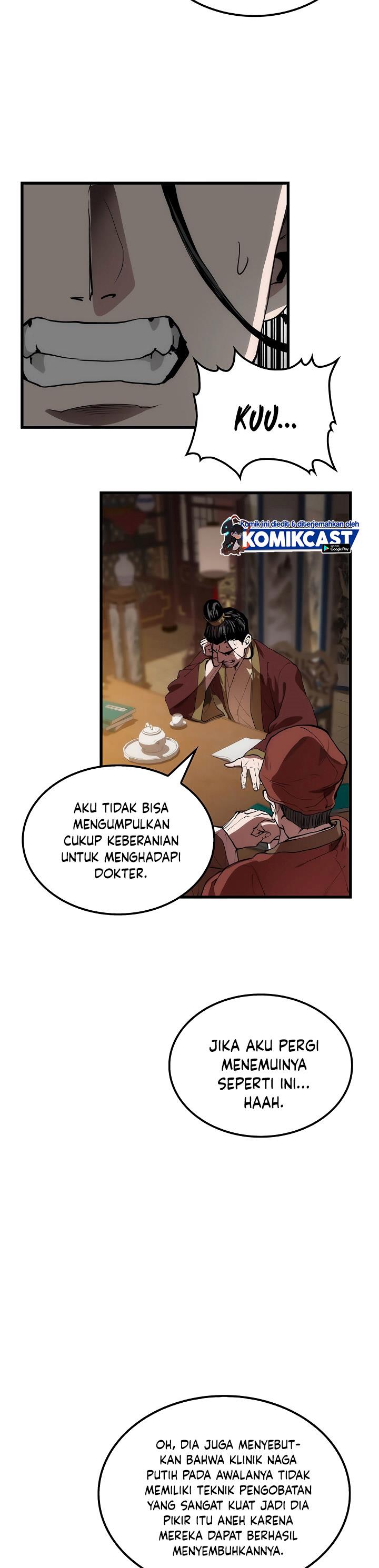 Doctor’s Rebirth