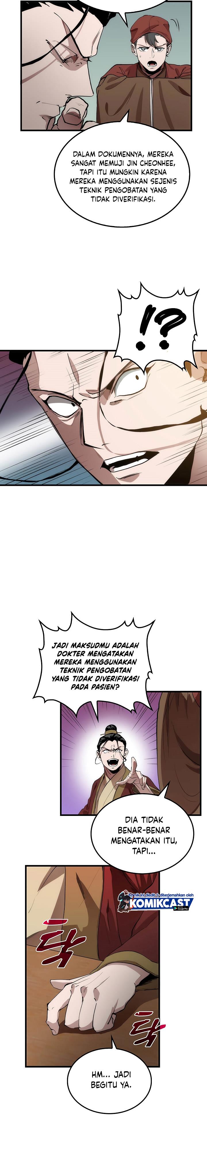 Doctor’s Rebirth