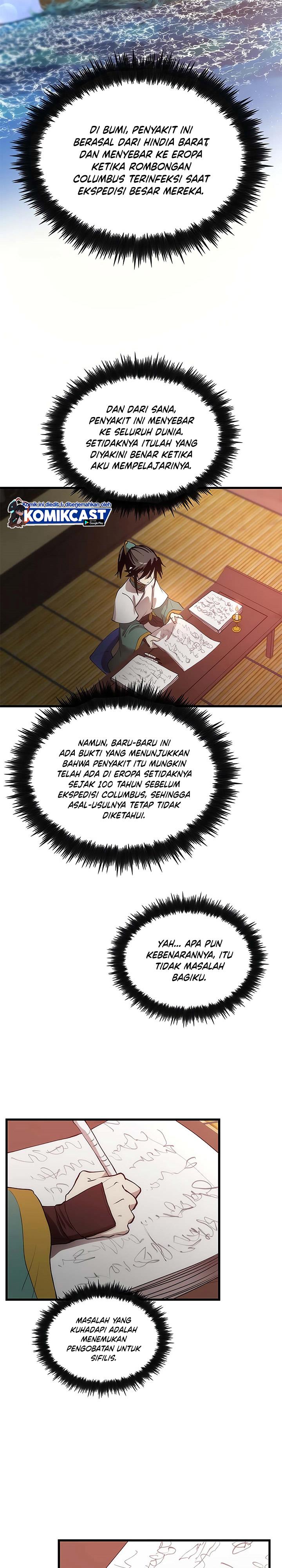 Doctor’s Rebirth