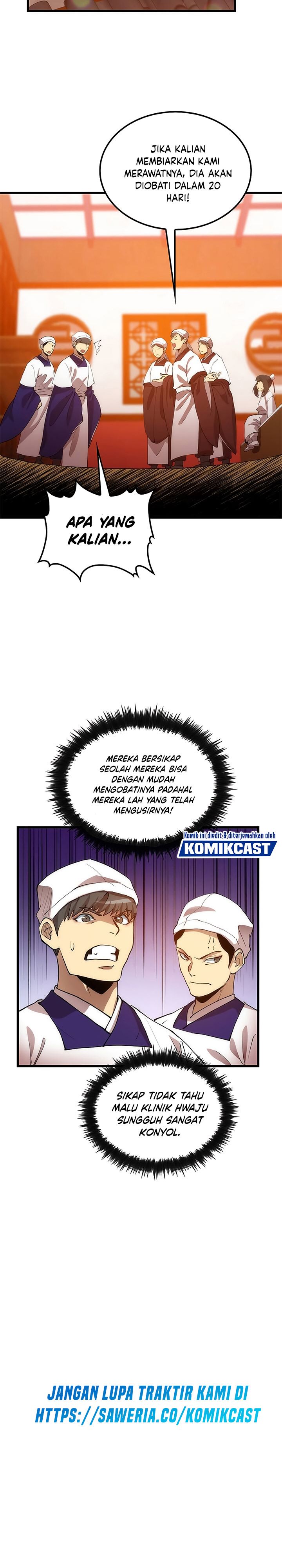 Doctor’s Rebirth