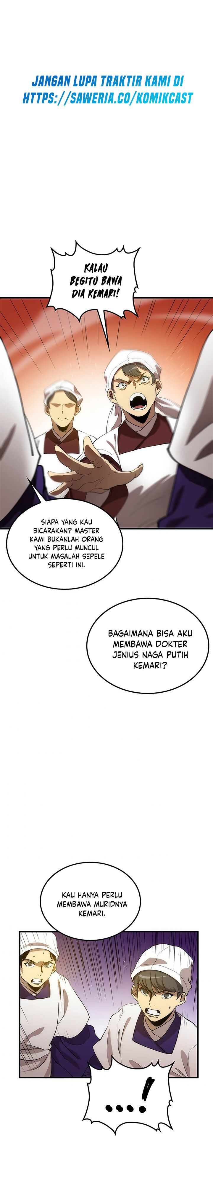 Doctor’s Rebirth