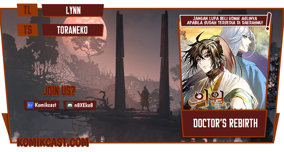 Doctor’s Rebirth