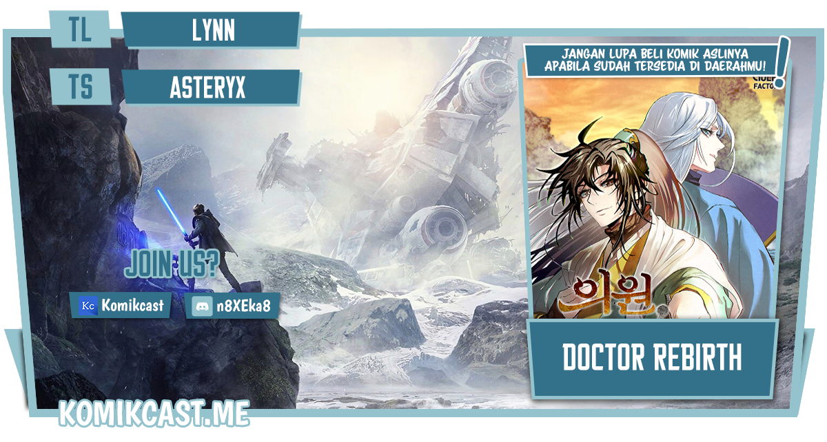 Doctor’s Rebirth