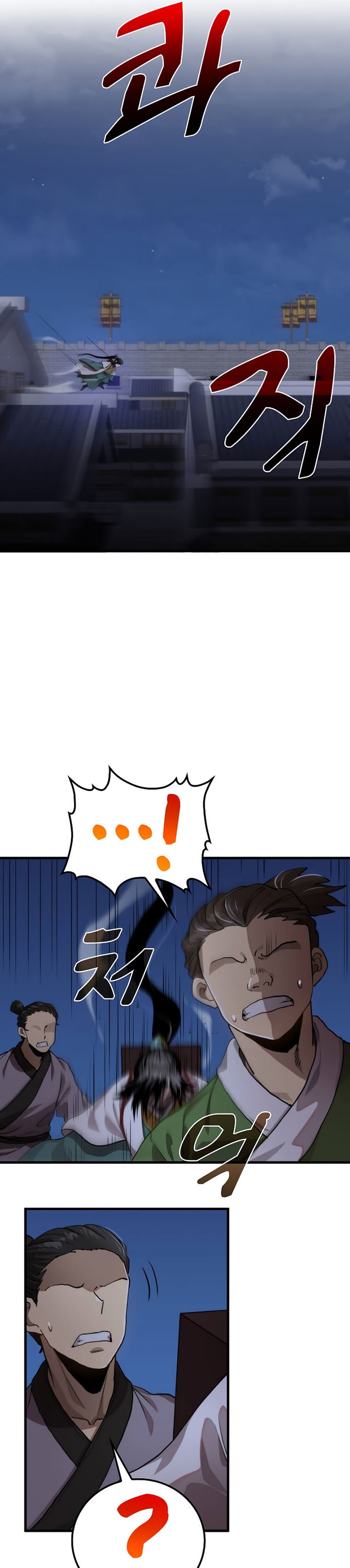 Doctor’s Rebirth