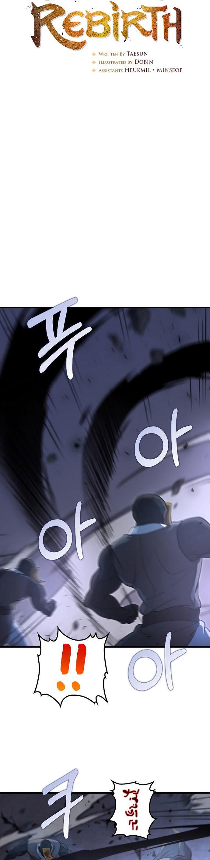Doctor’s Rebirth